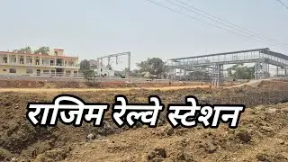 गोबरा नवापारा | Nawapara city | नवापारा राजिम | Raipur chhattisgarh