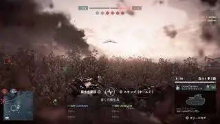 スカイラウンジ（BF6）参加型 御待たせしました！戦争ゴッコのお時間でございます＾＾b