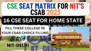 CSE Vacant Seats At CSAB🤗❤️😍| CSAB Seat Matrix 2023✅ | CSAB 2023 #csab2023 #josaa #comedkcounselling