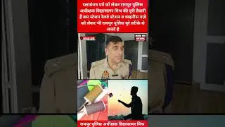 #tvindia100news #breakingnews #uppolice #rampur #hindinews #upnews #rampurpolice #latestnews