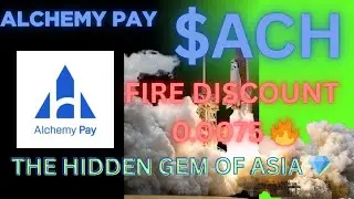 Alchemy Pay - развертывание тестовой сети Alchemy Chain запланировано на 4-й квартал 2025 года - ...