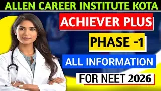 🔴ALLEN ACHIEVER PLUS BATCH 2025 | ALLEN ACHIEVER PLUS BATCH FOR NEET 2026 | ACHIEVER PLUS ALLEN