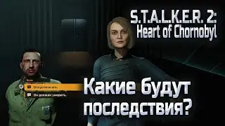 Should I kill Professor Herman in Stalker 2?