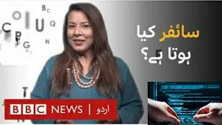 What is Cipher ? Pakistan's PM Office Data Leak Cipher issue in pakistan With imran khan