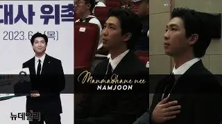 What a proud moment💜😍bts namjoon what's app status 💜bts tamil edit 💜 bts rm tamil edit 💜Taesak♡7