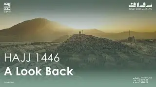 Rawaf Global | Hajj 1446 - A Look Back