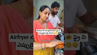 Airfryer లో Pomfret Fish 🐠ఫ్రై ని ఎప్పుడైనా ట్రై చేసారా😋//Pomfret Fish Fry In Telugu #niveditha