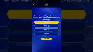 KBC Registration 18 April correct answer here