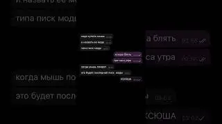 Когда внезапно пришла идея 😂 #shorts #шуточное #смех #мем #юмор #прикол #смехпродлеваетжизнь #смешно