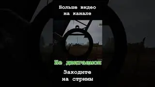 | Squad | Ой танк едет...  #squad #fx #militarygame
