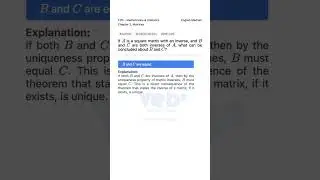 Unique Inverse in Matrices 12th Math