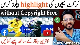how to upload cricket highlights without copyright on TikTok | how to make cricket highlights videos