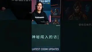 Multiverse Cat Armory Series Teaser.@callofdutymobile #codmnews #codmupdates #codmleaks