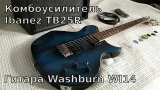 Хороший гитарный набор. Электрогитара Washburn WI14 и Комбоусилитель Ibanez TB25