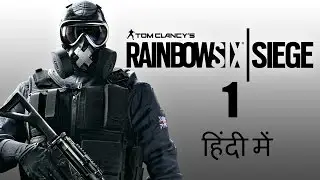 Rainbow Six Siege Walkthrough Gameplay Part 1 - CQB Basics-Hindi
