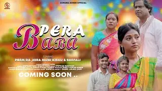 PERA BABA | STEPHAN TUDU/SANTI TUDU | NEW SOHRAI SANTALI PROMO VIDEO 2025| SEFALI HEMBRAM| PREM DA