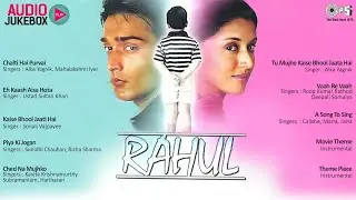 Rahul Moive Songs | Chalti Hai Purvai | Eh Kaash Aisa Hota | Kaise Bhool Jaati Hai | Piya Ki Jogan