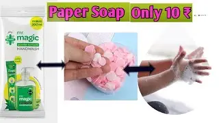 DIY Paper Soap 😯 Idea.//Homemade Paper Soap 😍//#diy #viral #craft #homemadepapercraft #handmade