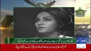 Patriotic Songs of 1965 | Defence Day Special Report | SUNO News