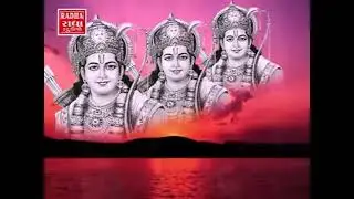 Jin murakh ne sita ram na samra || जिन मूरख ने सीता राम न समरा || song