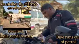The bike ran out of petrol in the middle of the forest and got stuck | Kathmandu to Hetauda | #tamil