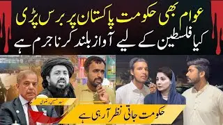 Tlp Long March Latest Update | Pakistani Awam Bhe Hakumat Par Baras Pri | Tlp Vs Pmln | Tlp March
