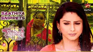 Rashi को नहीं मिली Modi bhavan में entry! | Saath Nibhaana Saathiya