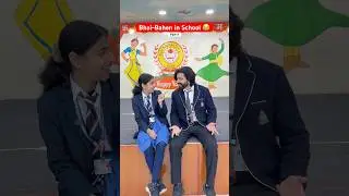 Bhai Bahen in School 😂 #shorts #teratrigun #bhaibahen