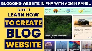 How to Create Blog Website in PHP Step by Step | Blogging Website in PHP with Admin Panel - Step1