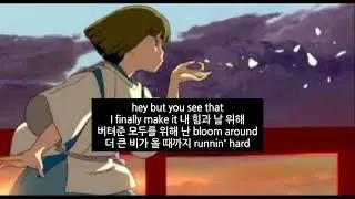 Bloom Around (prod. ST4NDARD)