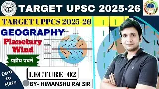 UPSC CSE 2025-26 | GEOGRAPHY | LECTURE-02 | Planetary Wind | HIMANSHU SIR |