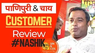 Sin&Cos Panipuri and Chai Customer Review #Nashik  Unit of PushpaFoods Nagpur