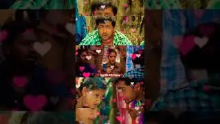 ❣️LOVE BEAT❣️ela kaththu visuthe song#Tamil movie songs status shorts videos#ilayaraja songs videos#