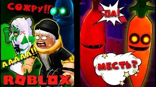 ОПАСНЫЕ ТРЕНИРОВКИ! Скоро обнова в Банан ест! Новые Места Для Пряток! / Banana Eats / Roblox