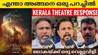 MIRAI Malayalam Dubbed Movie Theatre Response | Public Review | Teja Sajja | Nv Focus | 