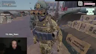 Arma Refoger