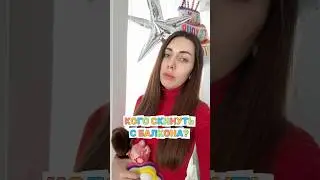 Чебурашка упал в снег? 😱 #чебурашка #labubu #лабубу #табалапка #снег