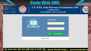 UPBEd 2020 Entrance Result | UP B.Ed Result Out Check Now