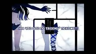 FAKE IDOL &ndash; Nakuru Aisuki [rus sub]