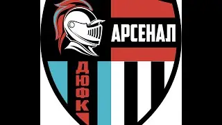 Команда Арсенал 2008 Победный Финал Турнира Белая Церковь 1-2 апреля 1 тайм