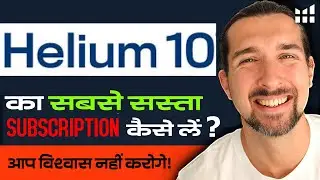 How To Buy The Cheapest Helium 10 Yearly Subscription | हिंदी | Amazon FBA INDIA
