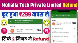 mohalla tech private limited refund kaise kare | mohalla tech private limited