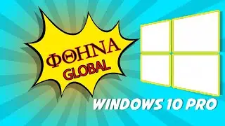 Windows 10 Pro &mu;&epsilon; &mu;ό&lambda;&iota;&sigmaf; 13 &epsilon;&upsilon;&rho;ώ - &Phi;&theta;&eta;&nu;ά &kappa;&alpha;&iota; &Nu;ό&mu;&iota;&mu;&alpha;