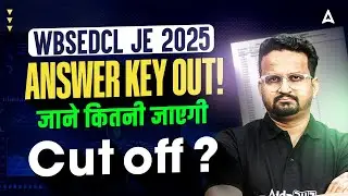 WBSEDCL JE 2025 Answer Key Out 🚨 | Expected Cut Off Analysis | Score vs Selection Update