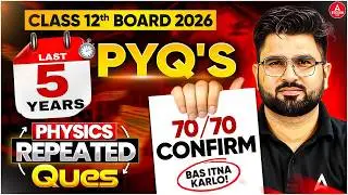 Class 12 Physics PYQs 2026 🔥Physics Last 5 Years Most Important Questions