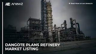 Компания Dangote планирует разместить свои акции на нефтеперерабатывающем рынке.