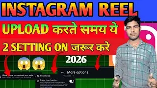 🚀 Instagram Reel Upload करने का Secret तरीका | ये 2 Setting ON करो Video Viral 😱 