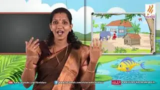KITE VICTERS STD 2 Malayalam Class 01(First Bell-ഫസ്റ്റ് ബെല്&zwj;)
