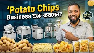Potato Chips Business to Start? | Raw Potato to Packet | Machines & Full Process