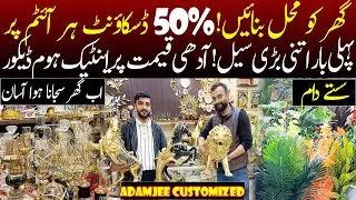 Antique Home Decor Items with Price | 50% Discount Sale 2026 | Luxury Decor on Budget